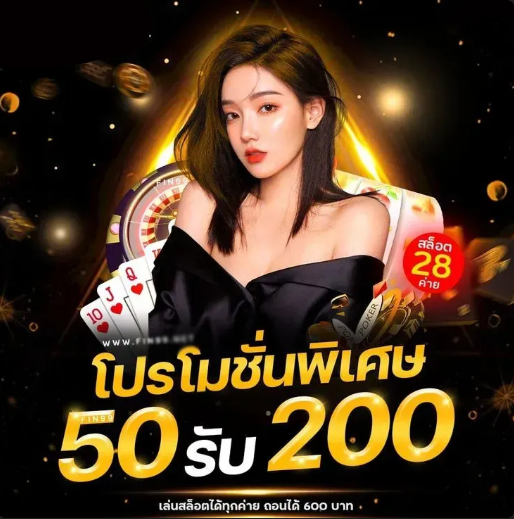 G2GBET789 โปรโมชั่นพิเศษ